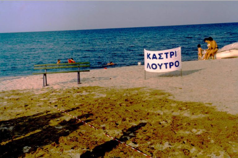 kastri-loutro.gr gallery-7